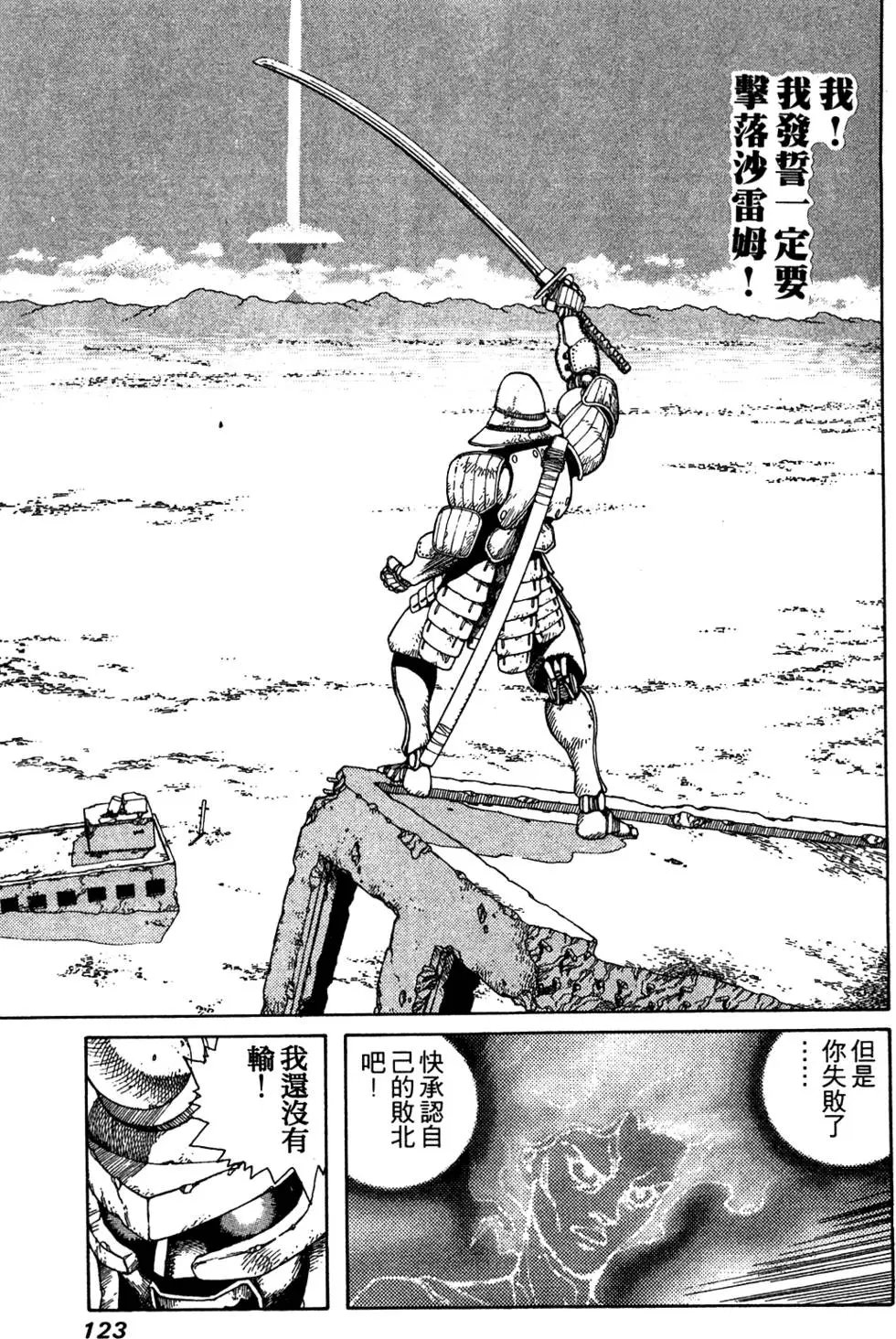 第09卷