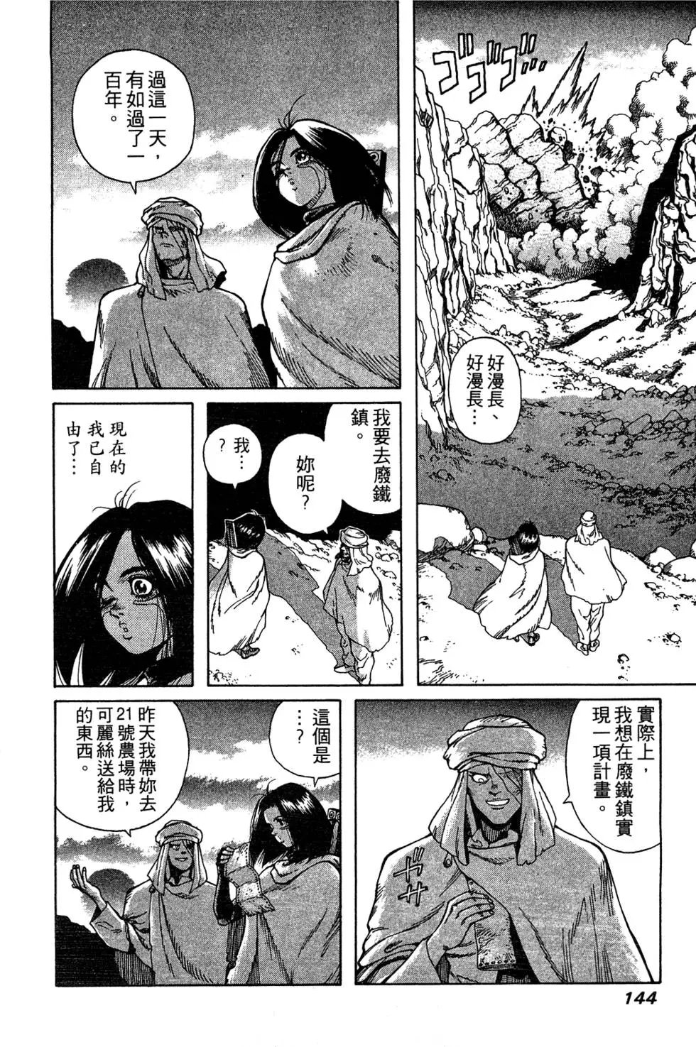 第09卷