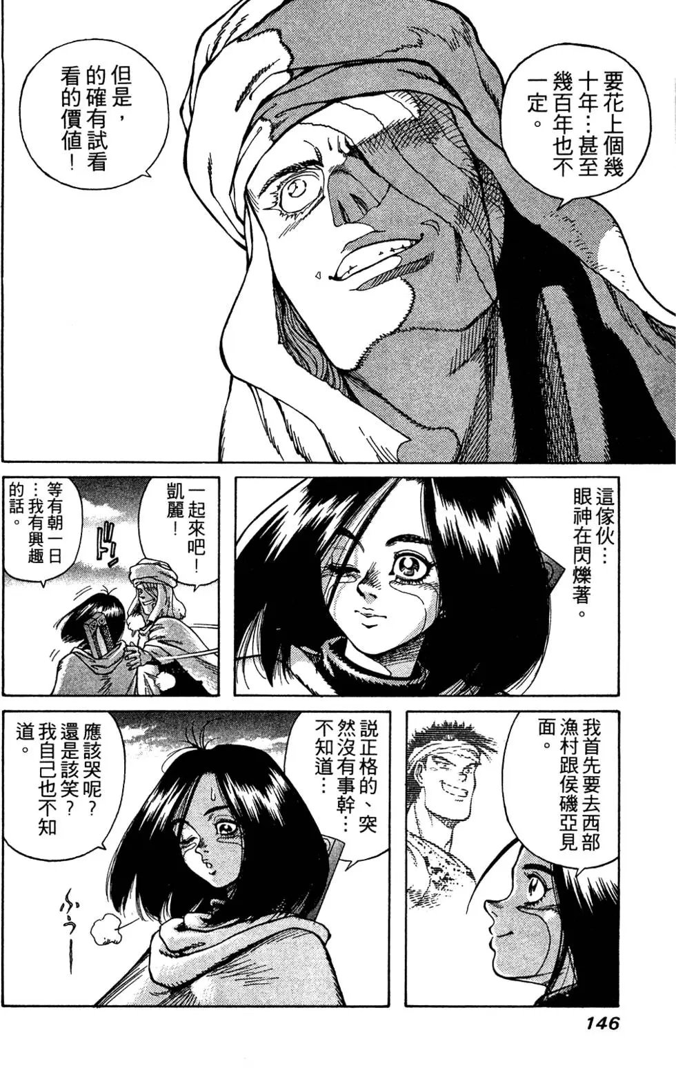 第09卷
