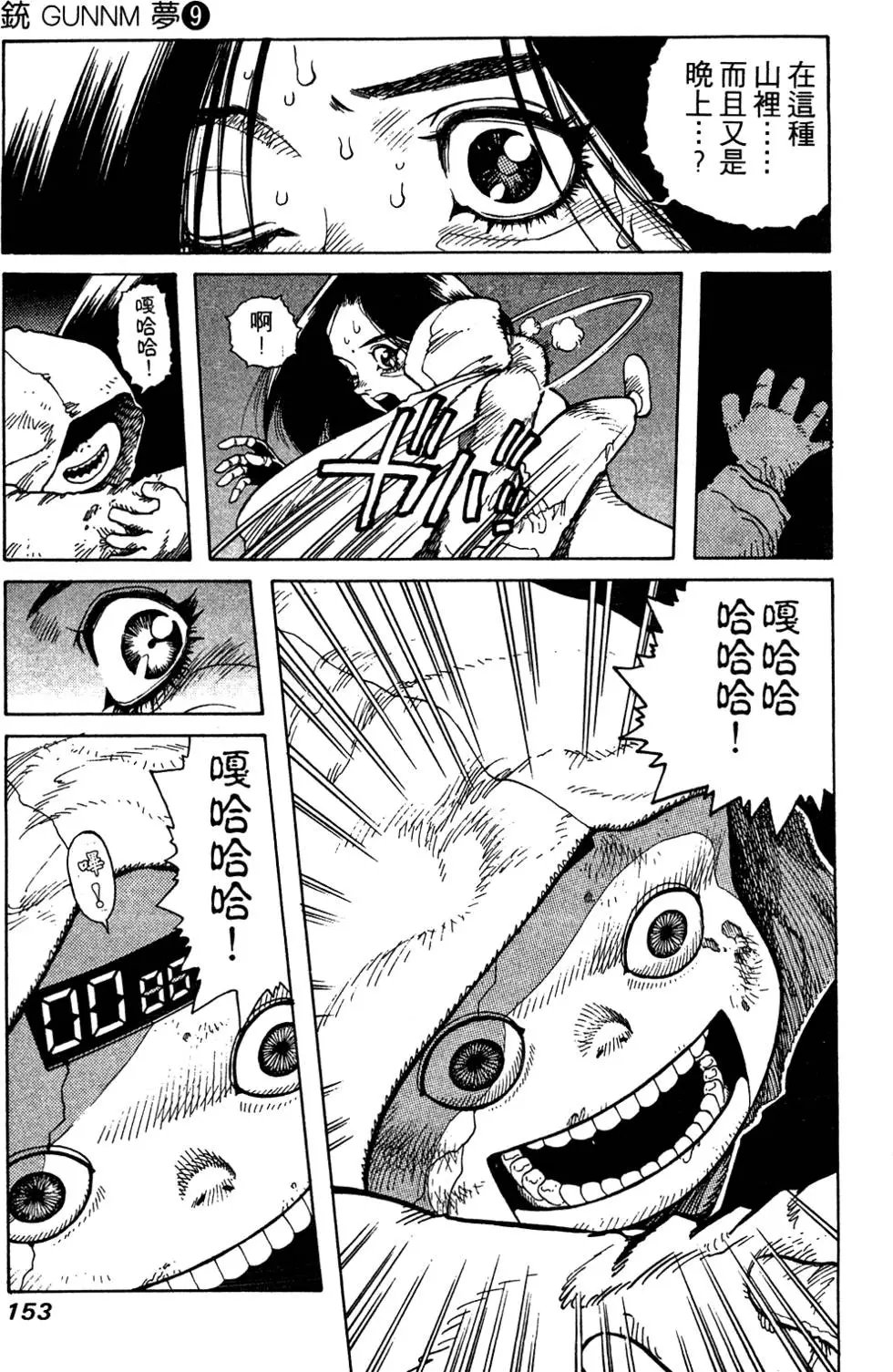 第09卷