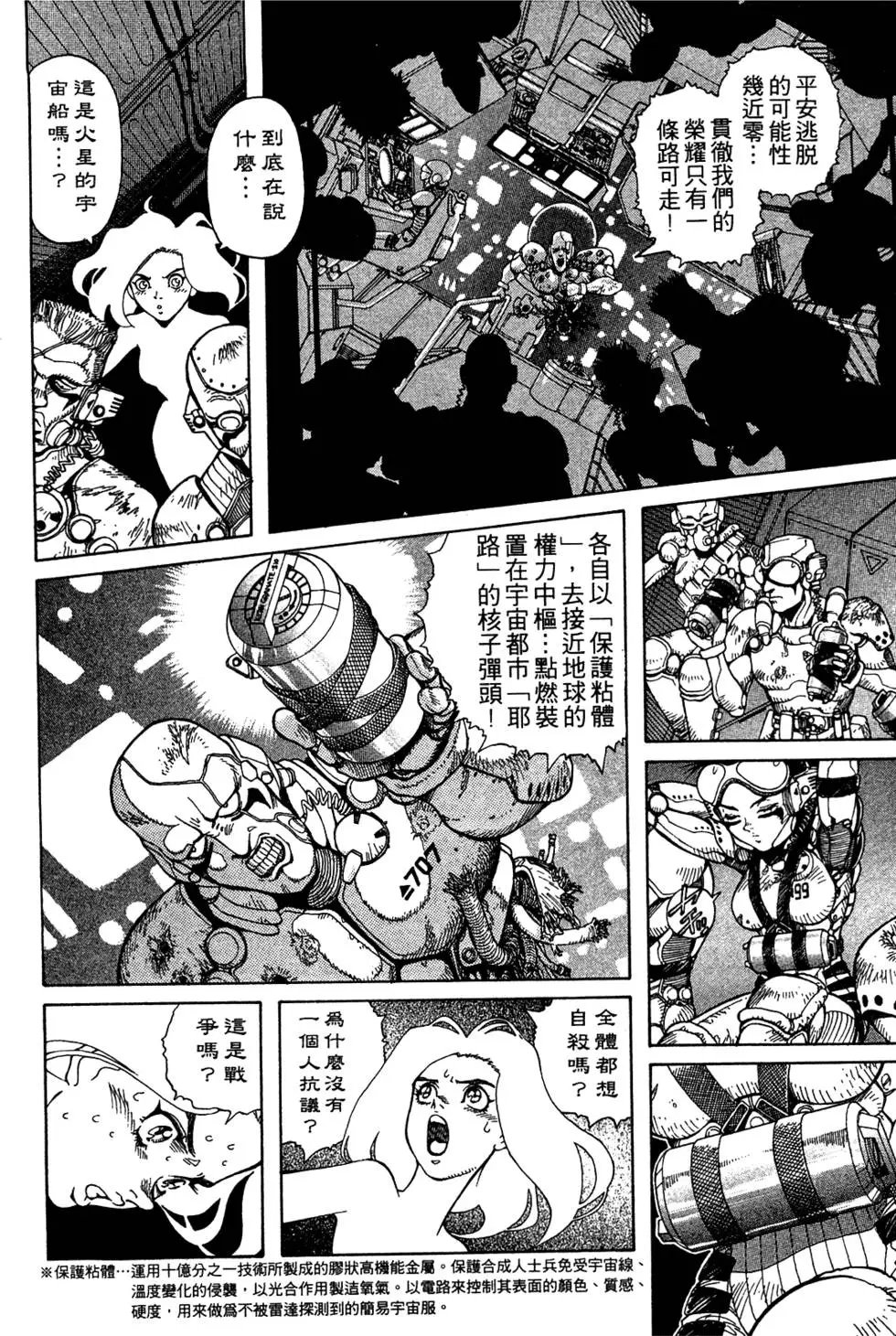 第09卷