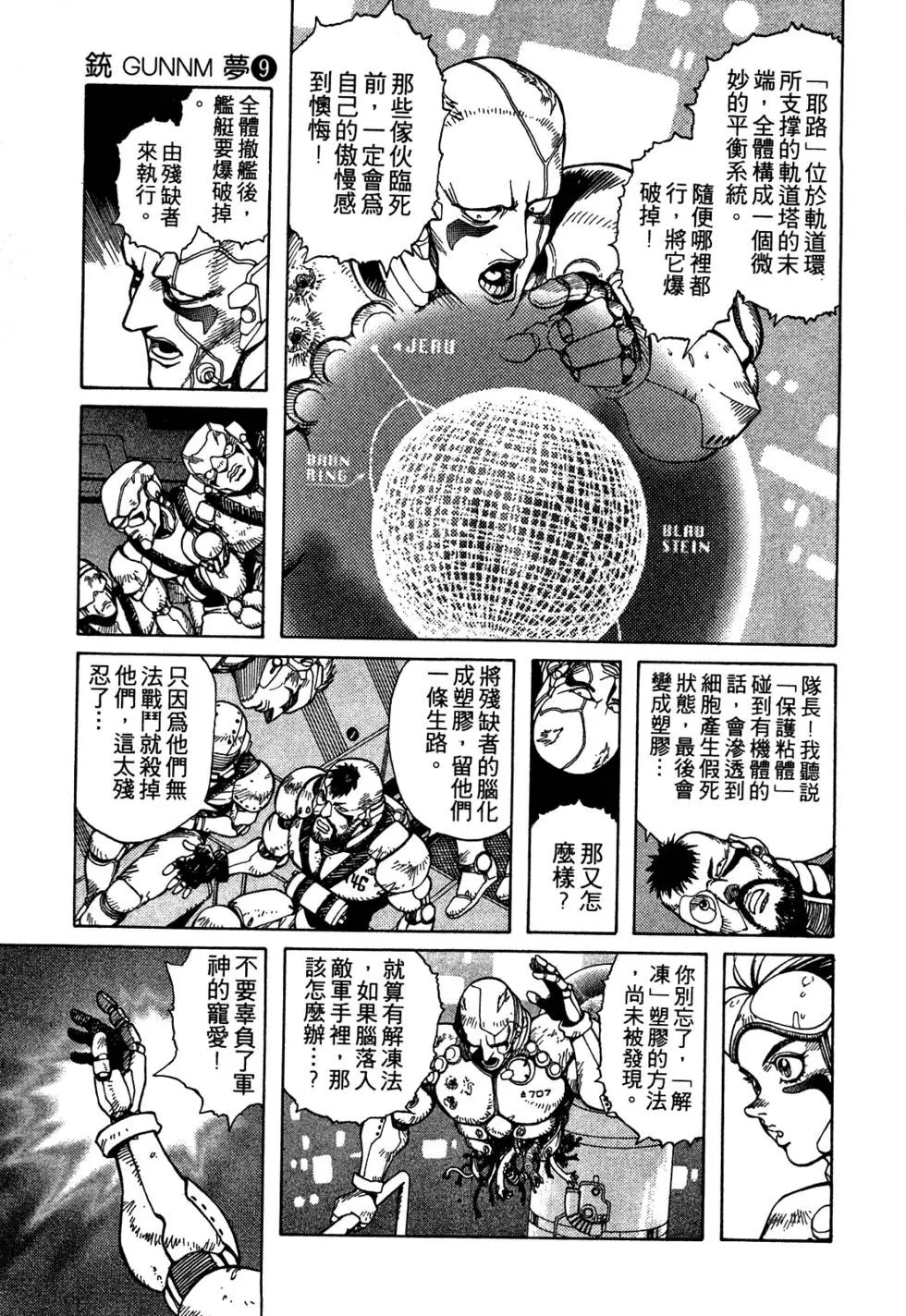 第09卷