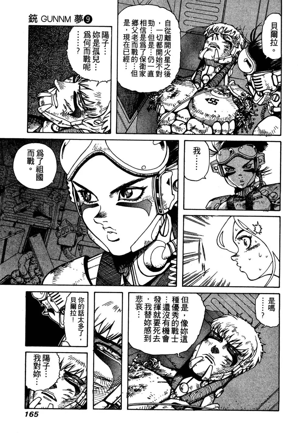 第09卷