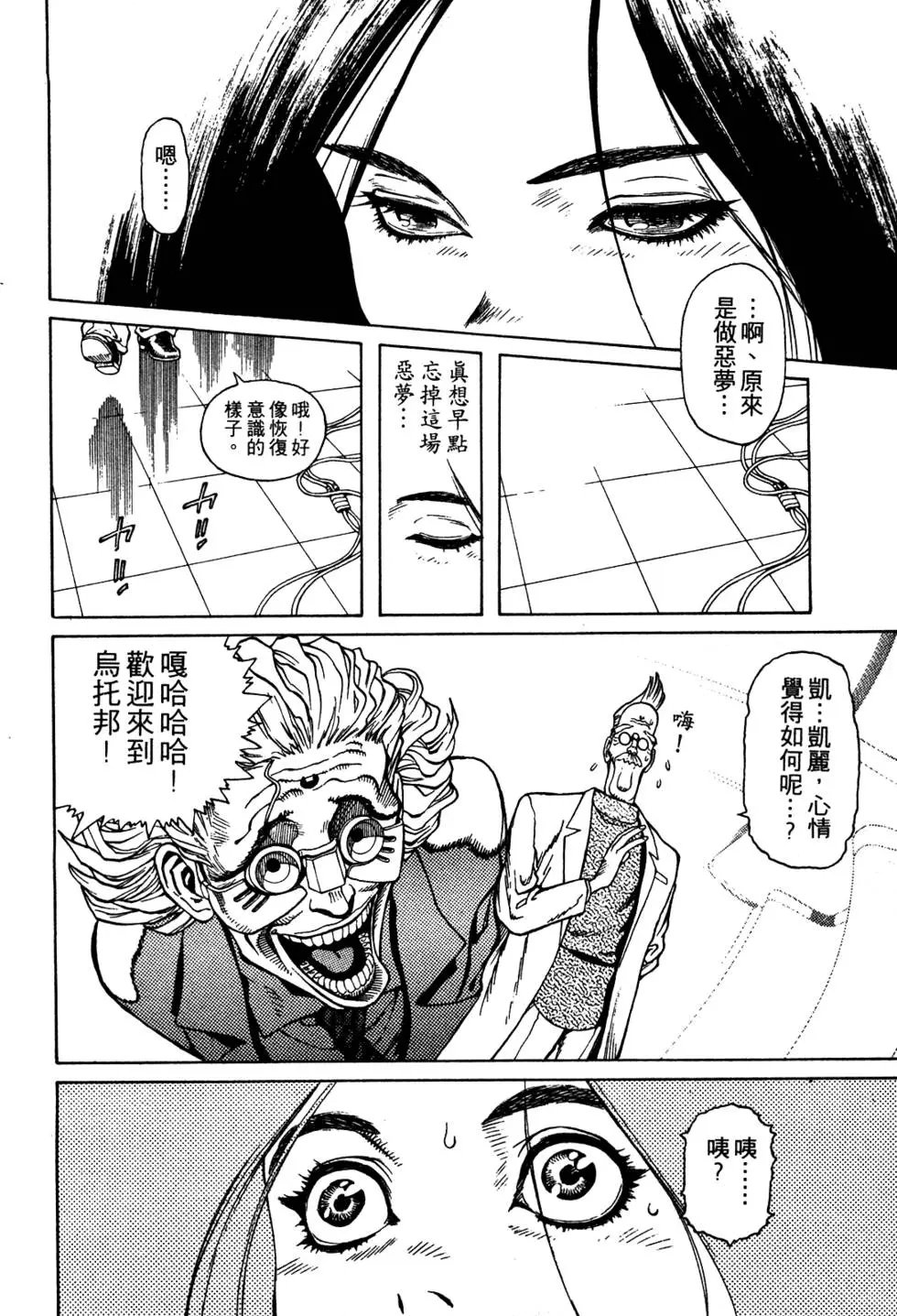 第09卷