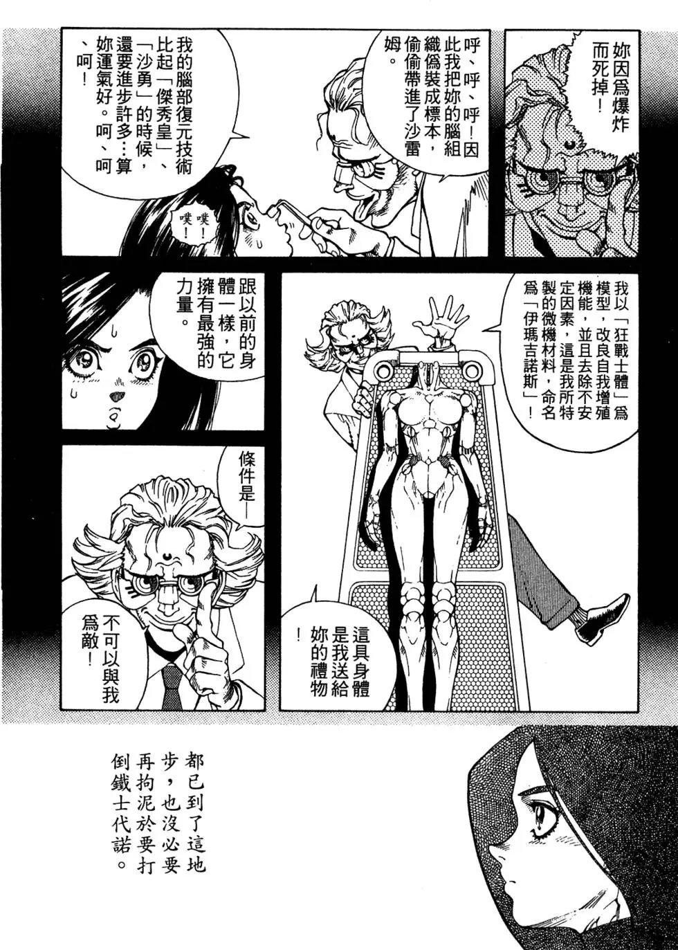 第09卷