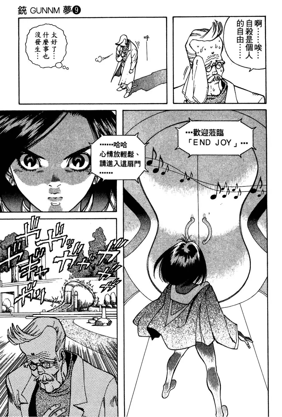 第09卷