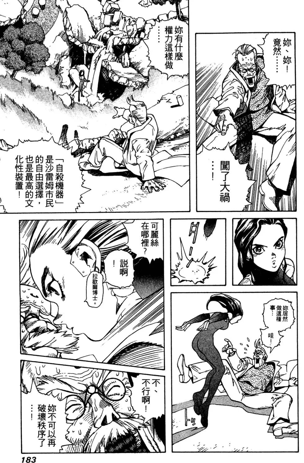第09卷
