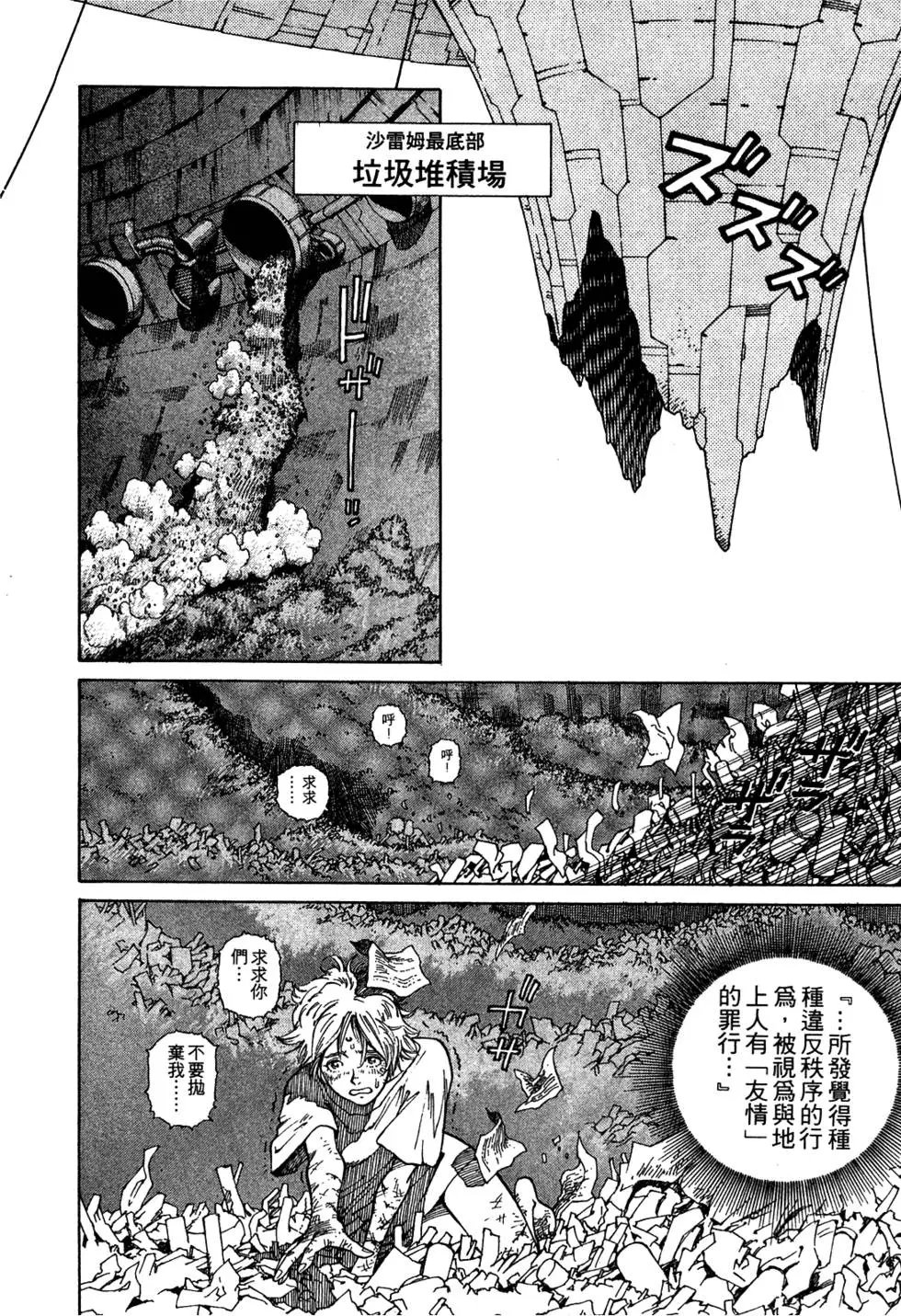 第09卷