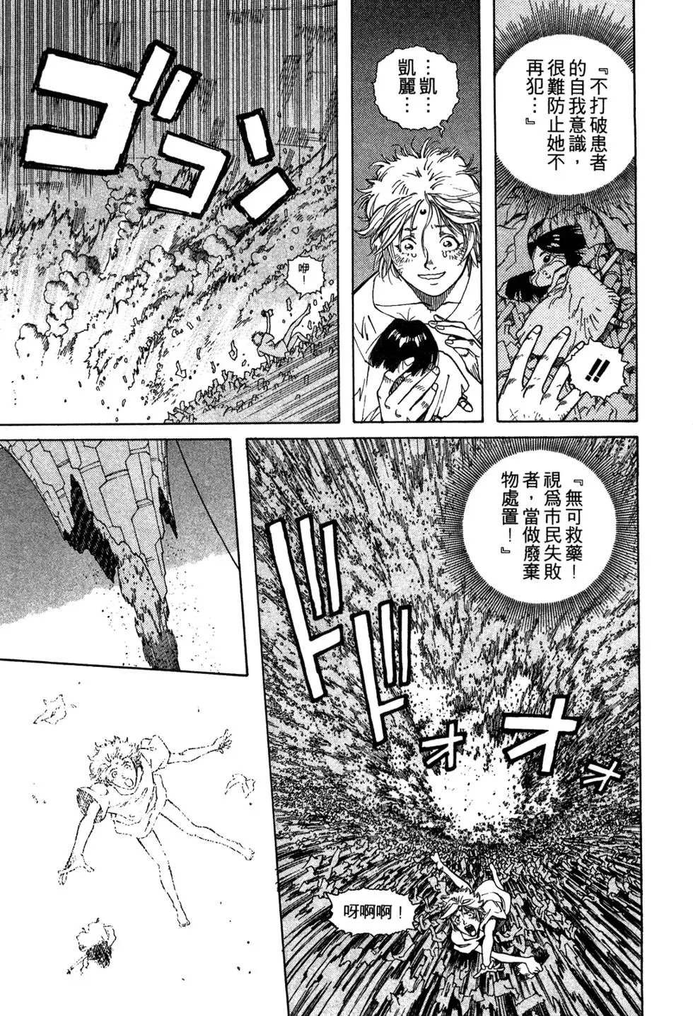第09卷