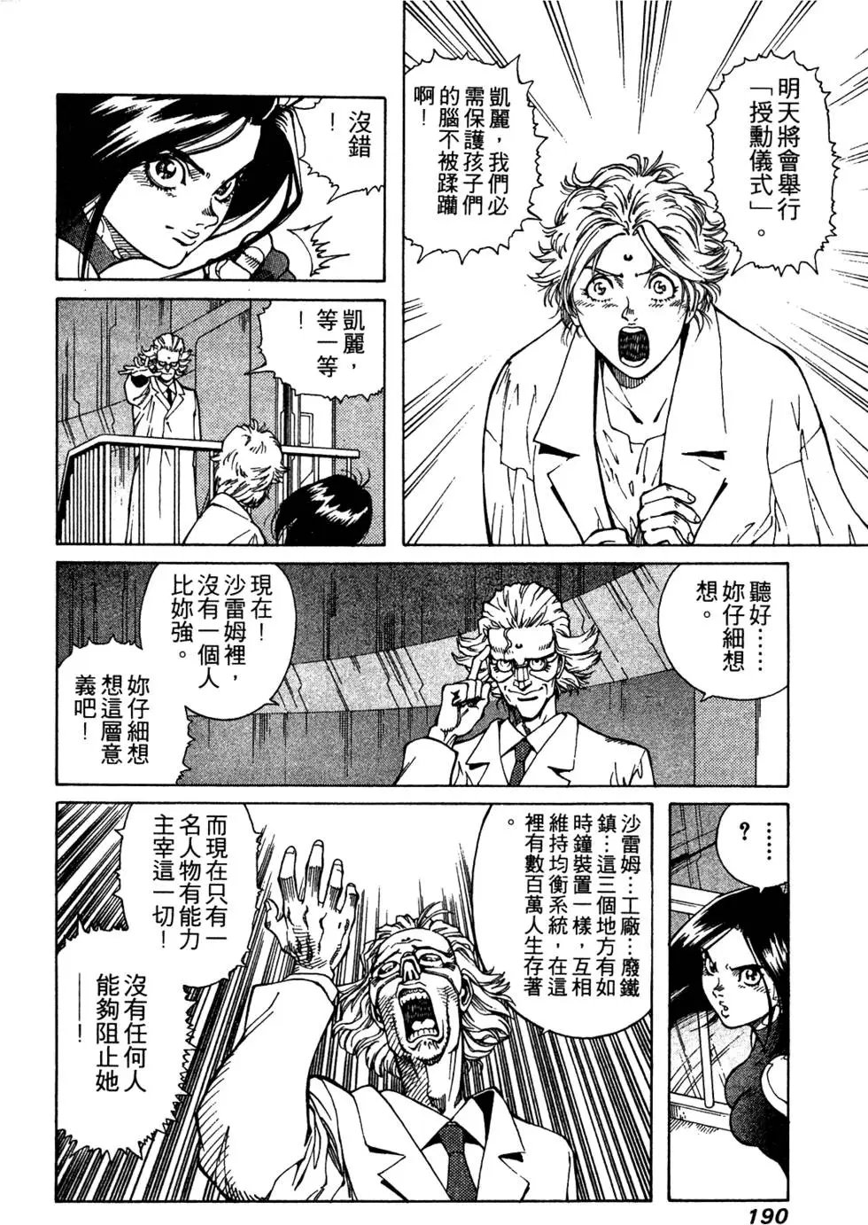第09卷