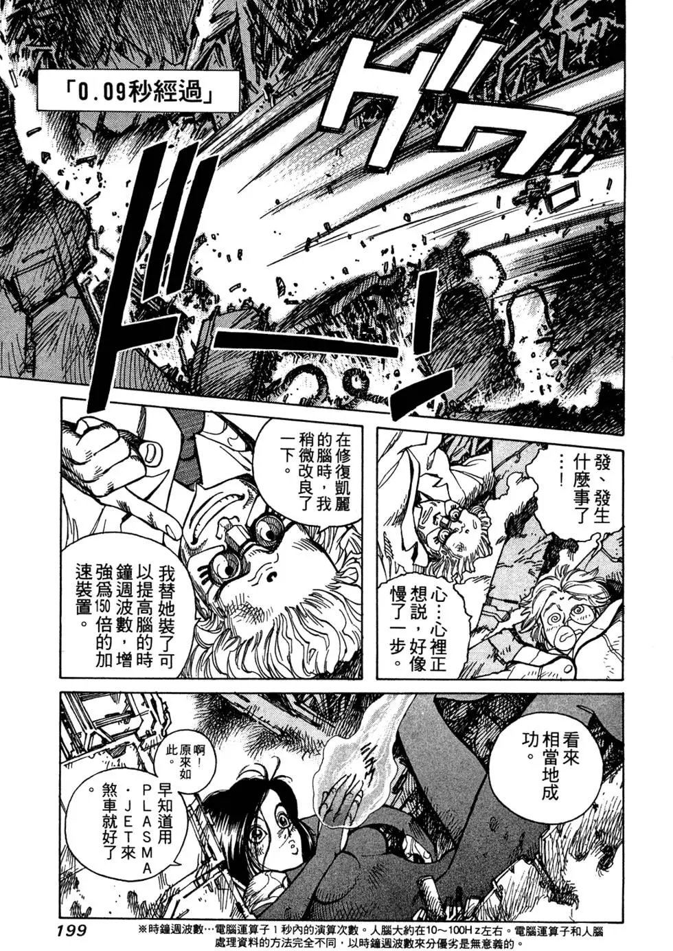 第09卷
