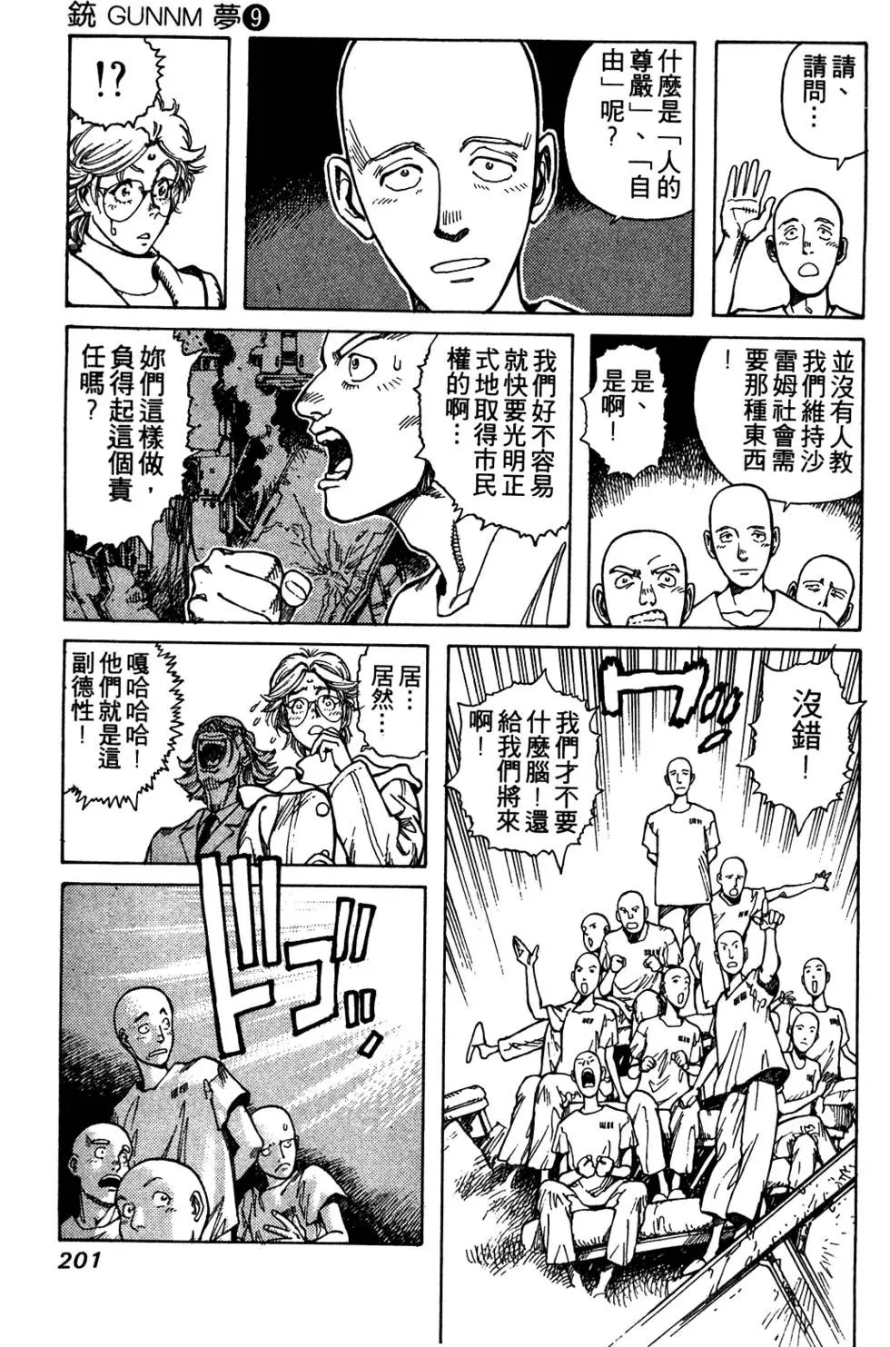 第09卷