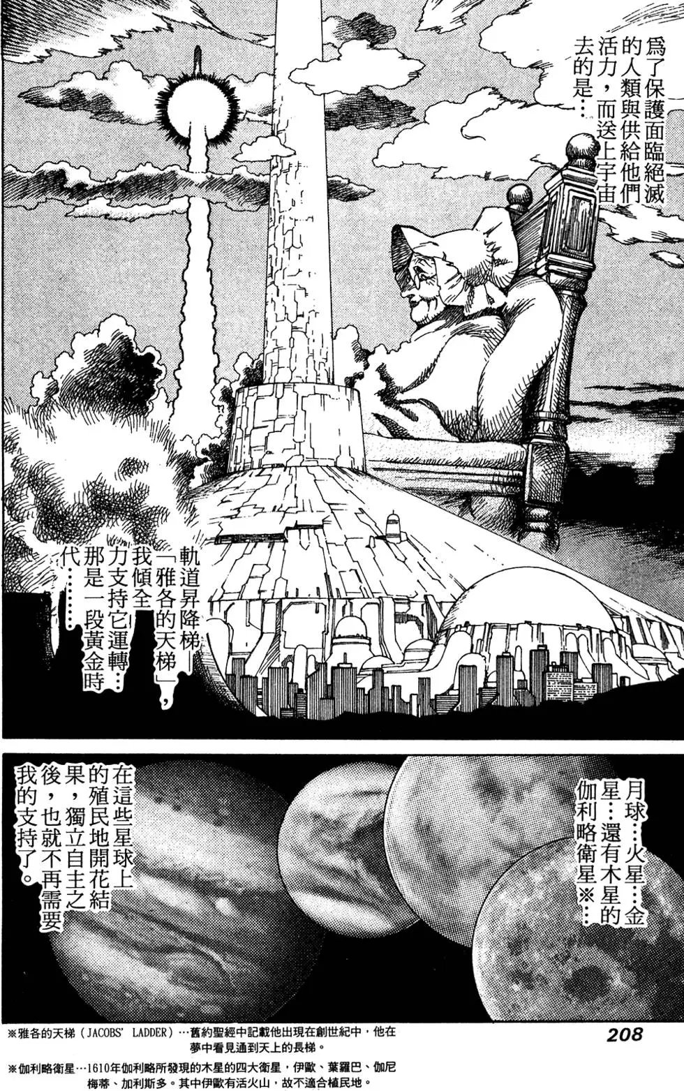 第09卷