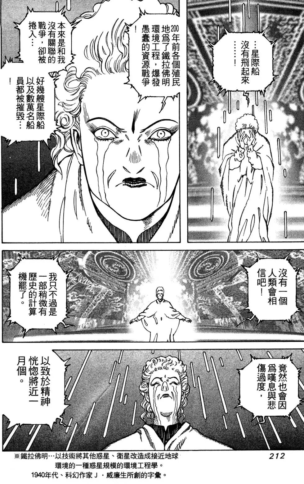 第09卷