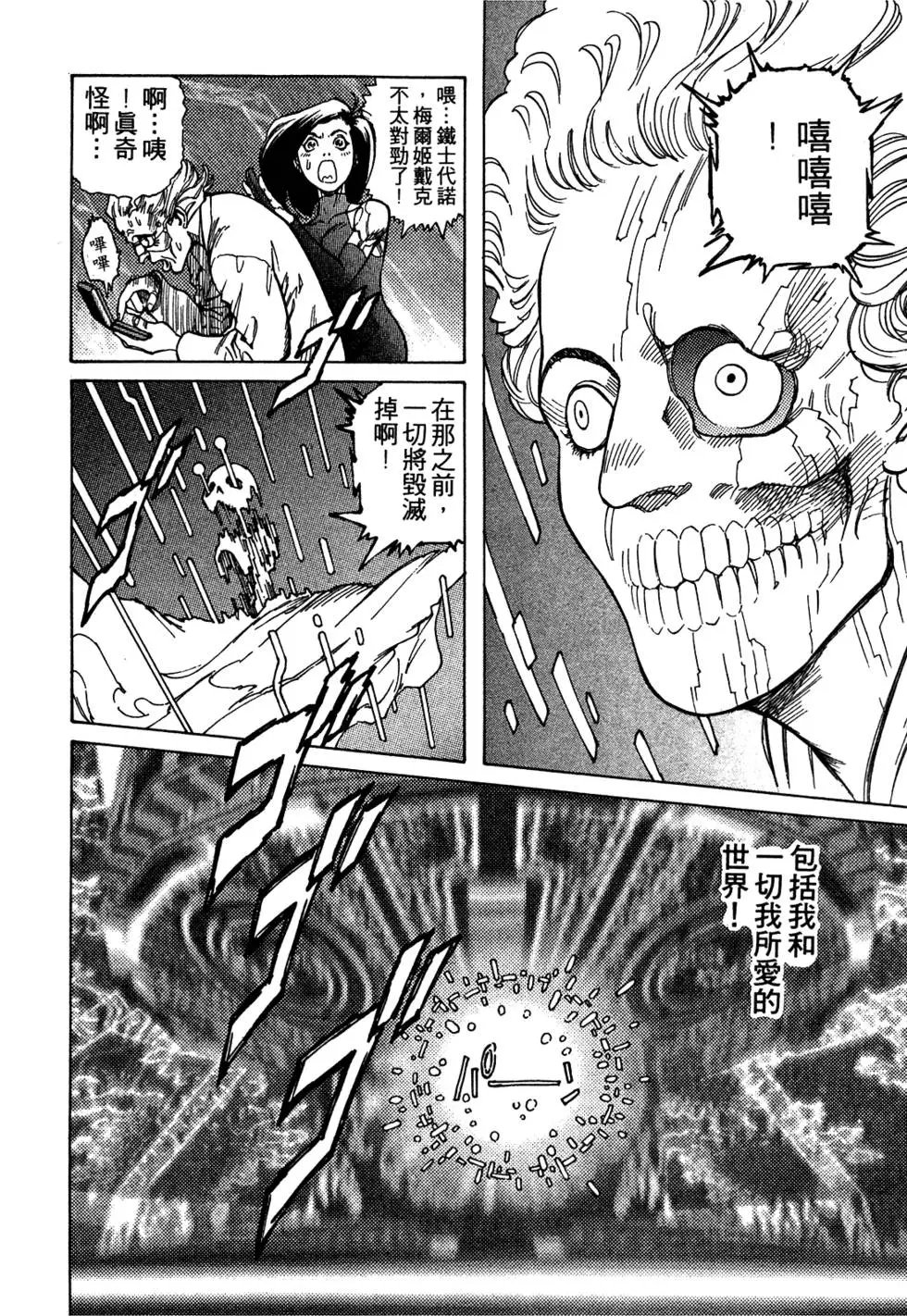第09卷