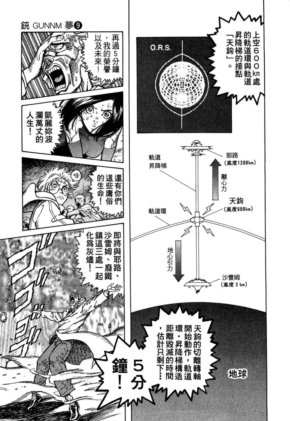 第09卷