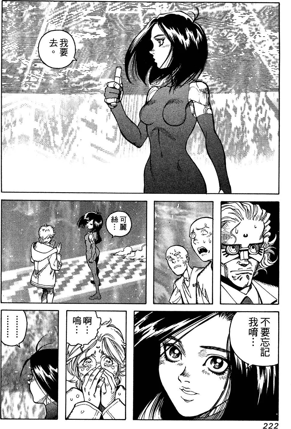 第09卷