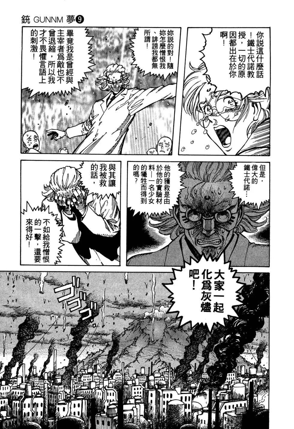 第09卷