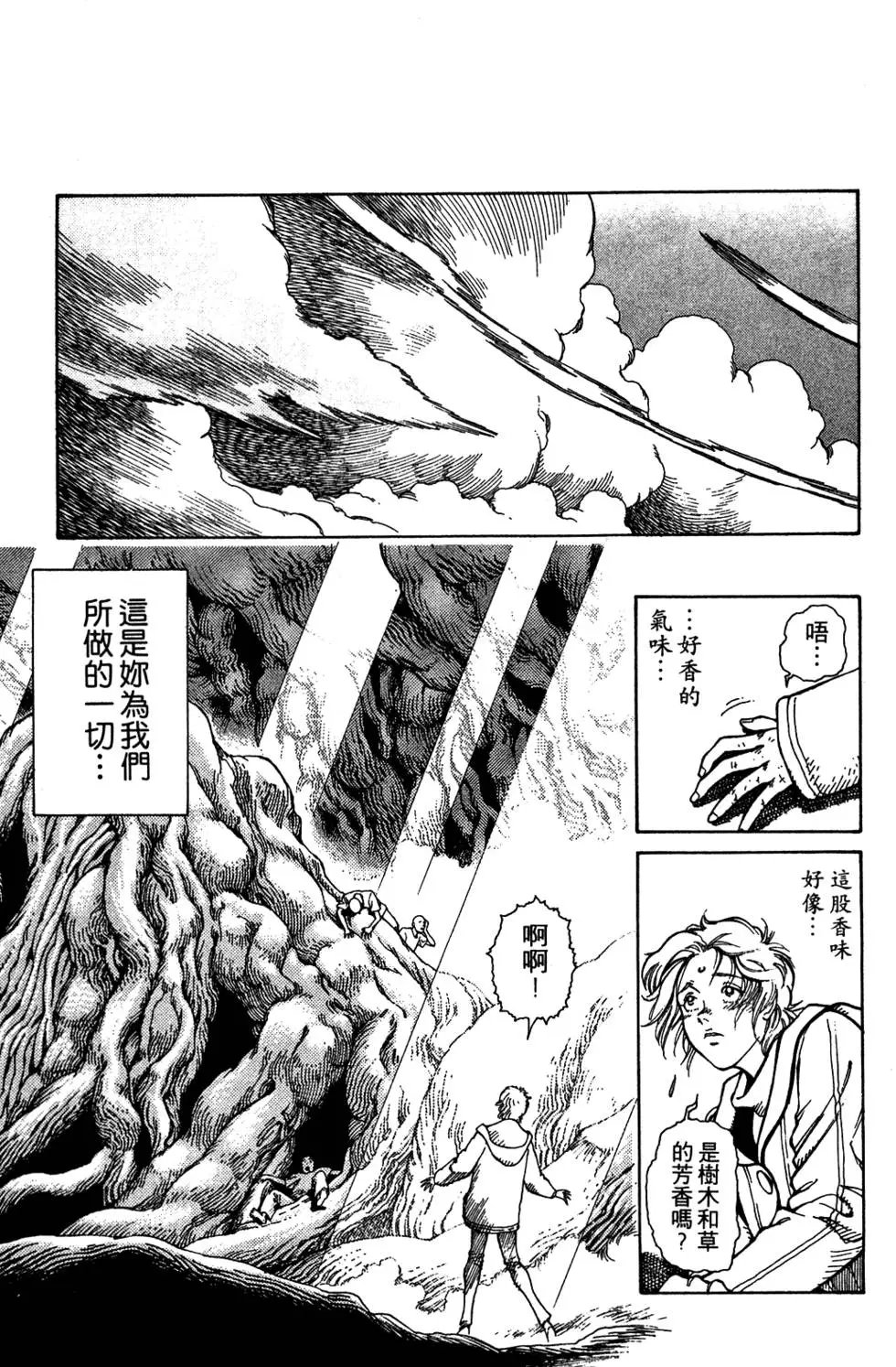 第09卷