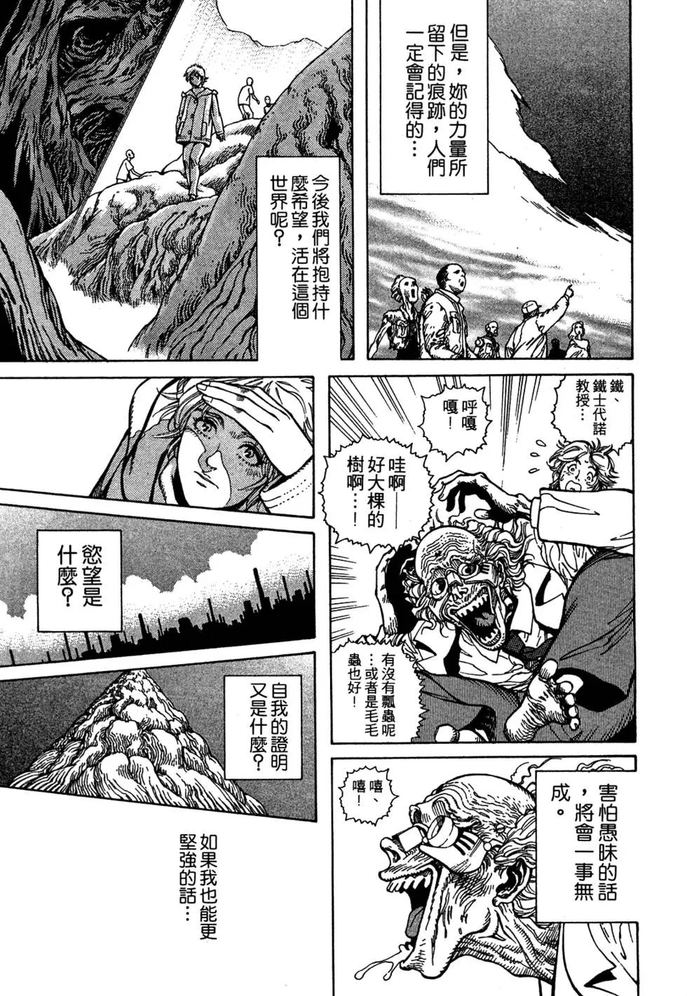 第09卷