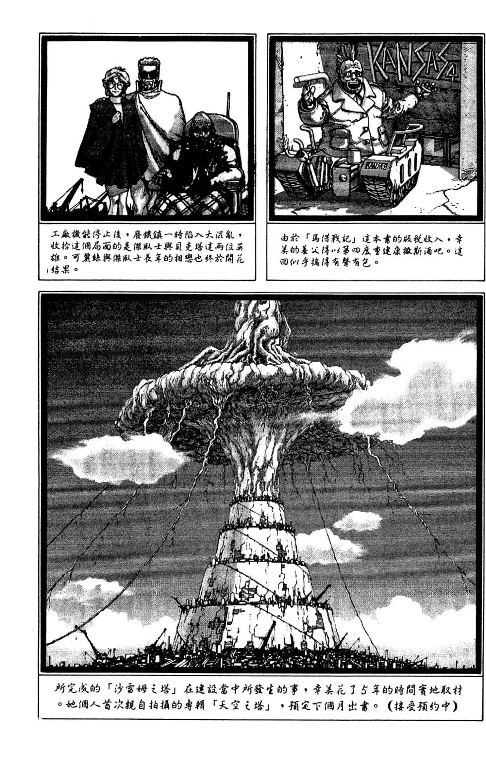 第09卷
