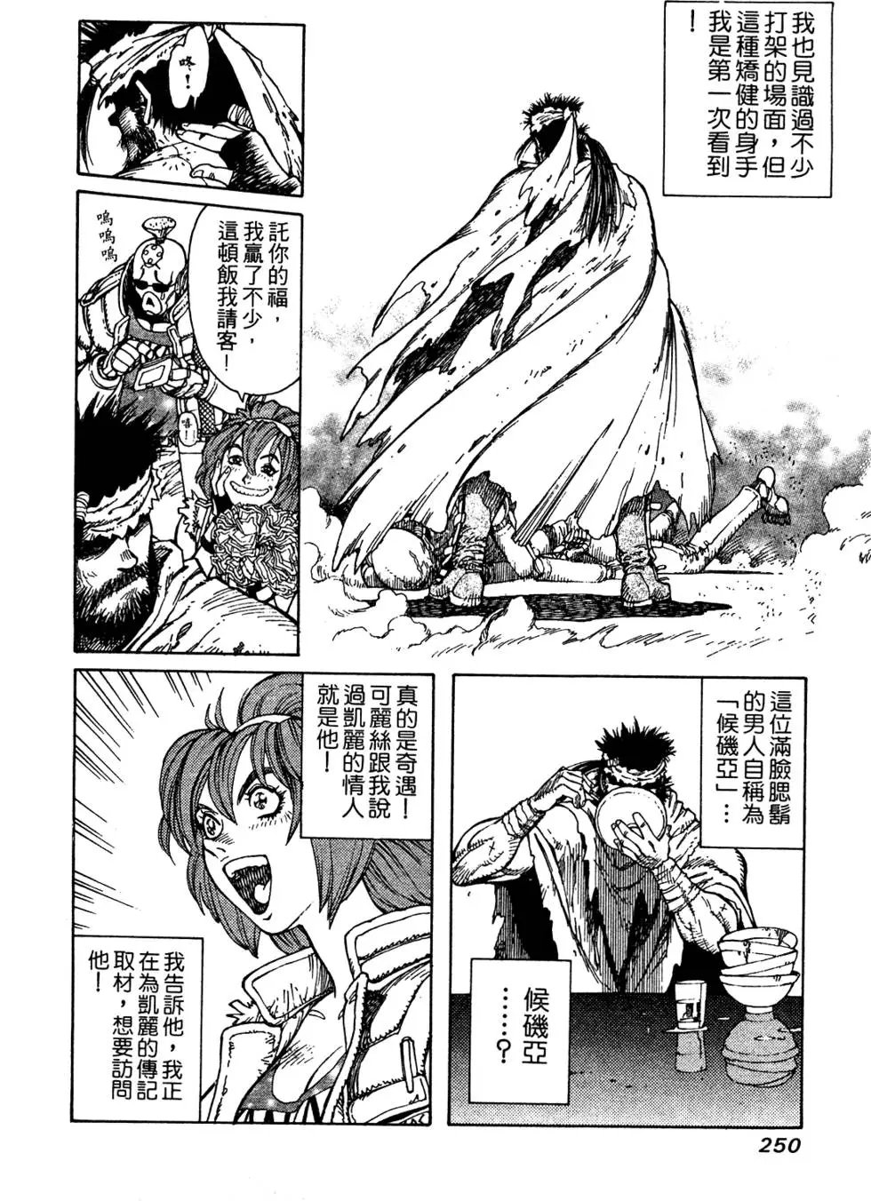 第09卷