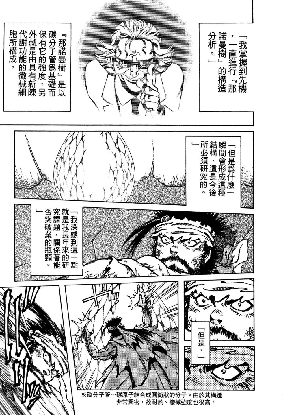 第09卷