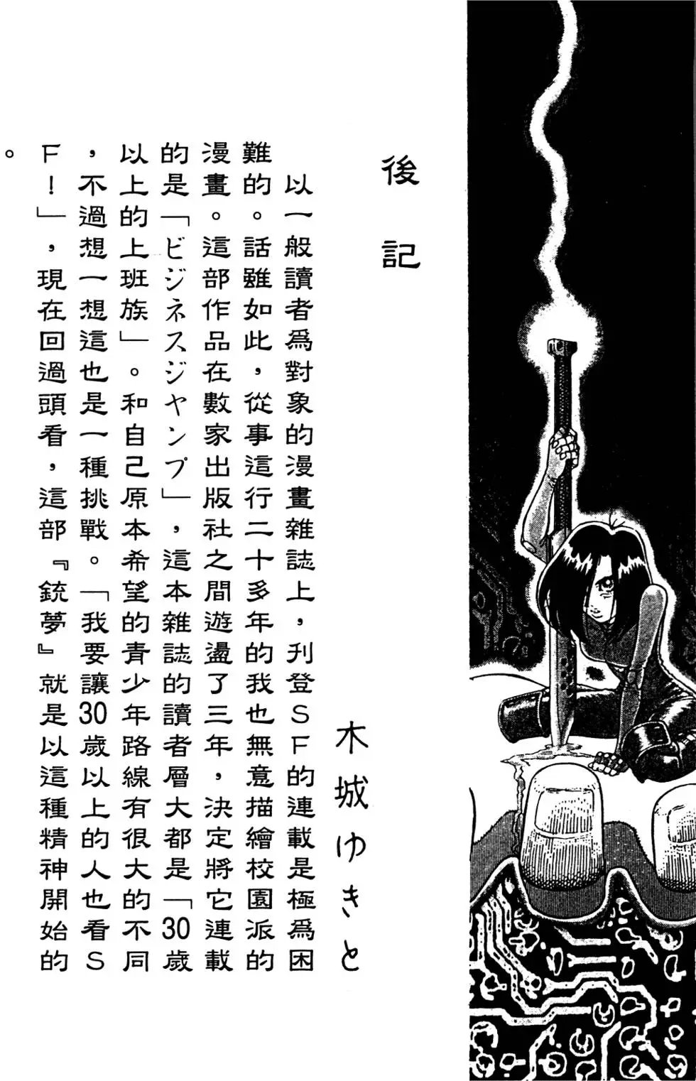第09卷