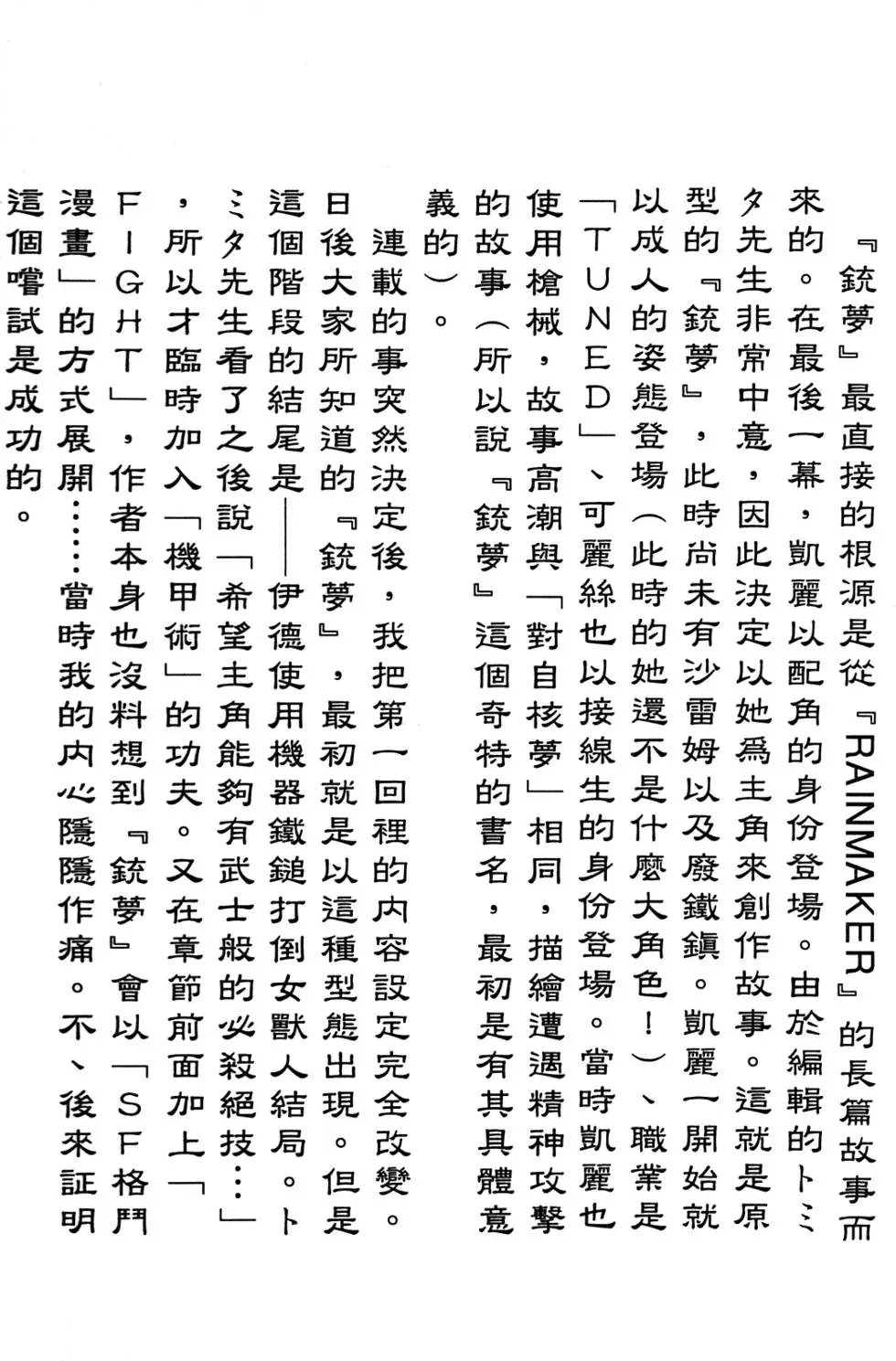 第09卷