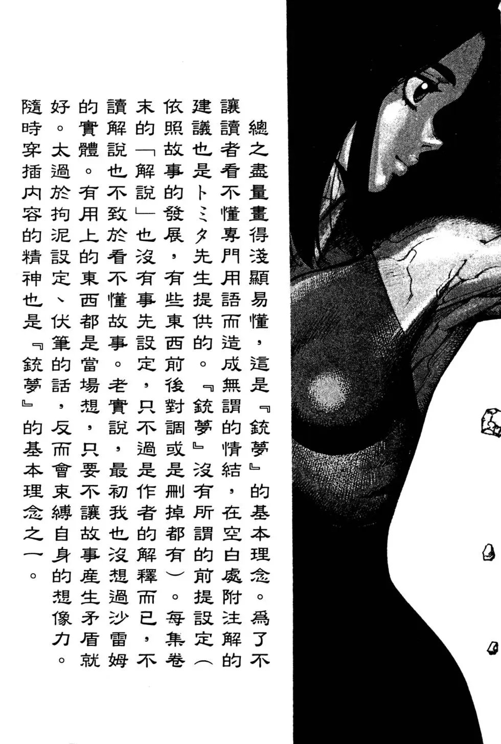 第09卷