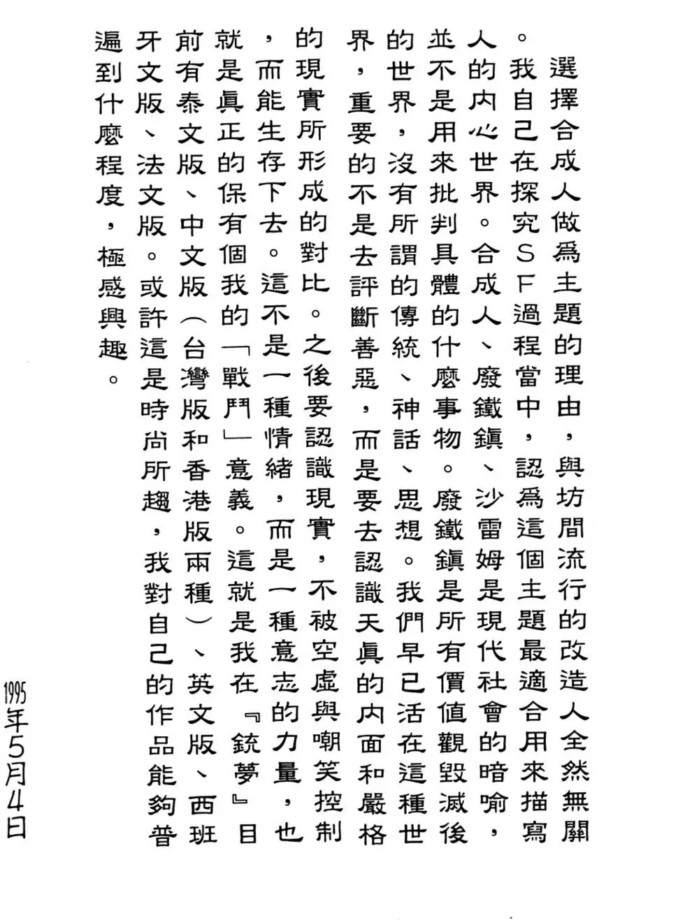 第09卷