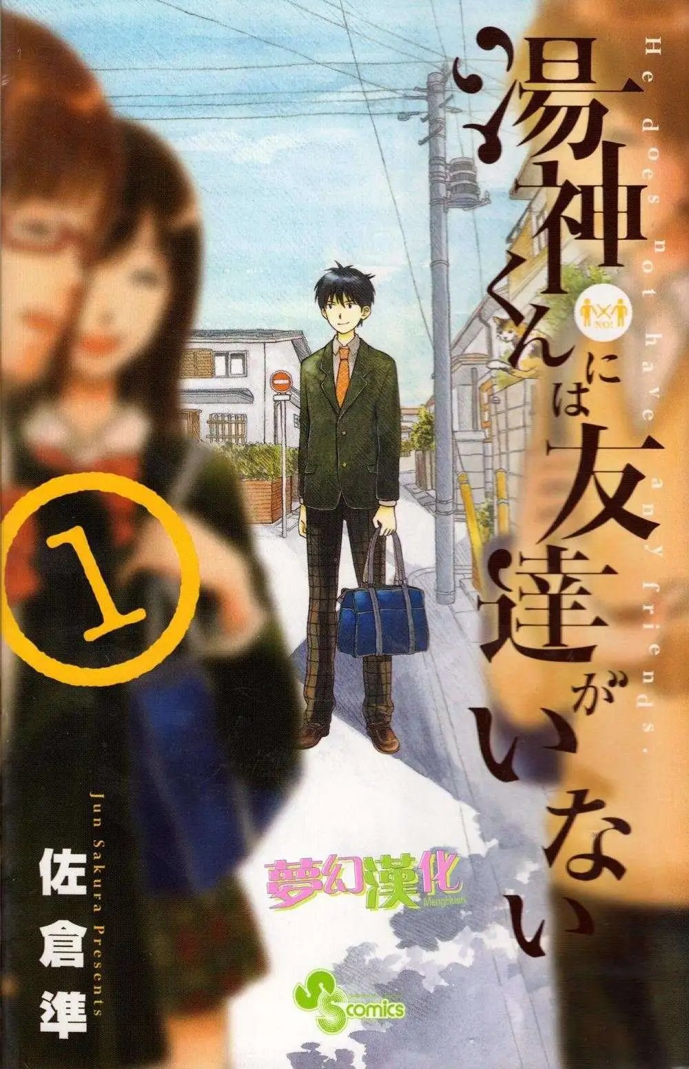 第01回