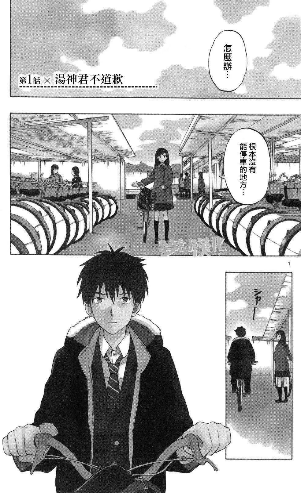 第01回