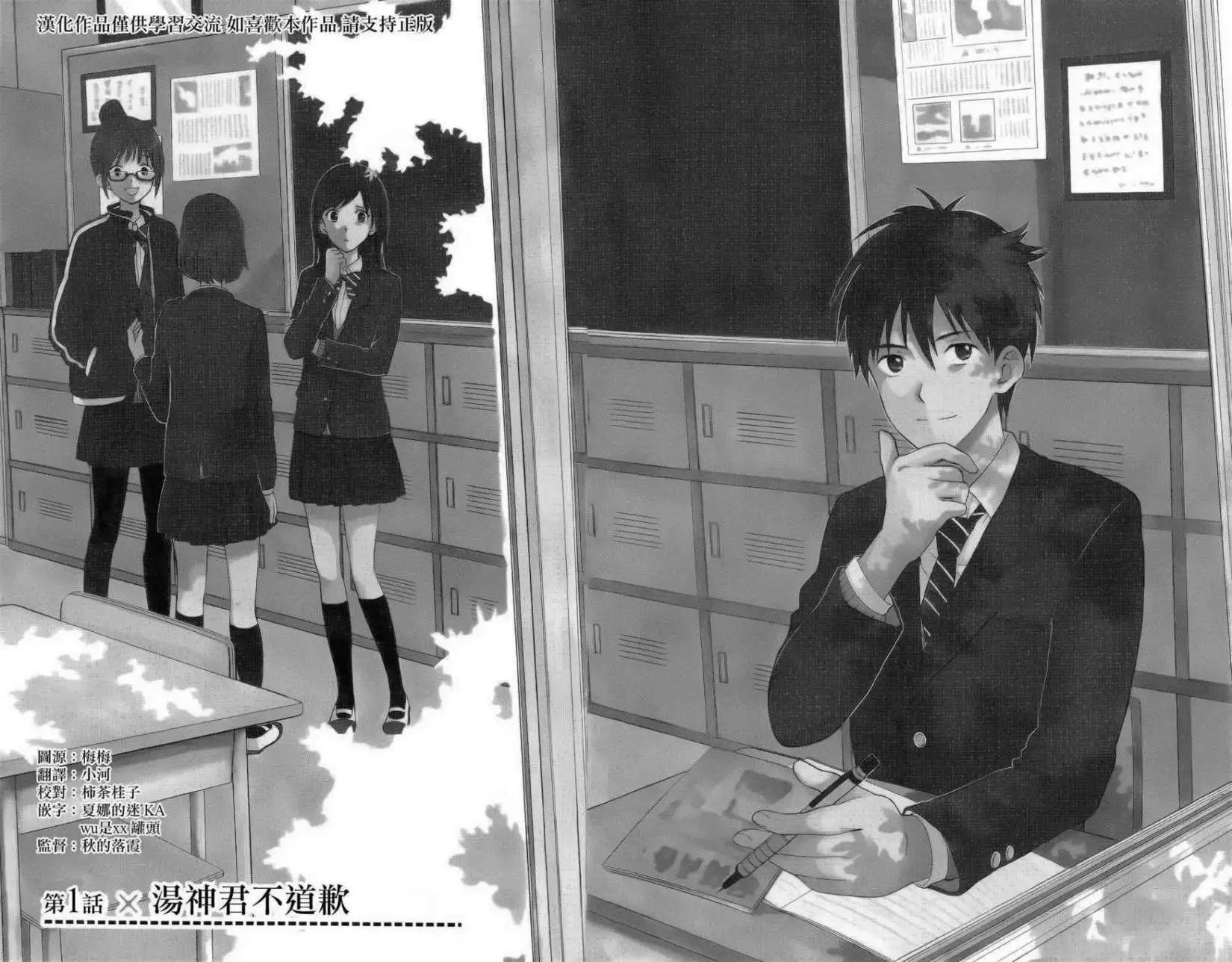 第01回