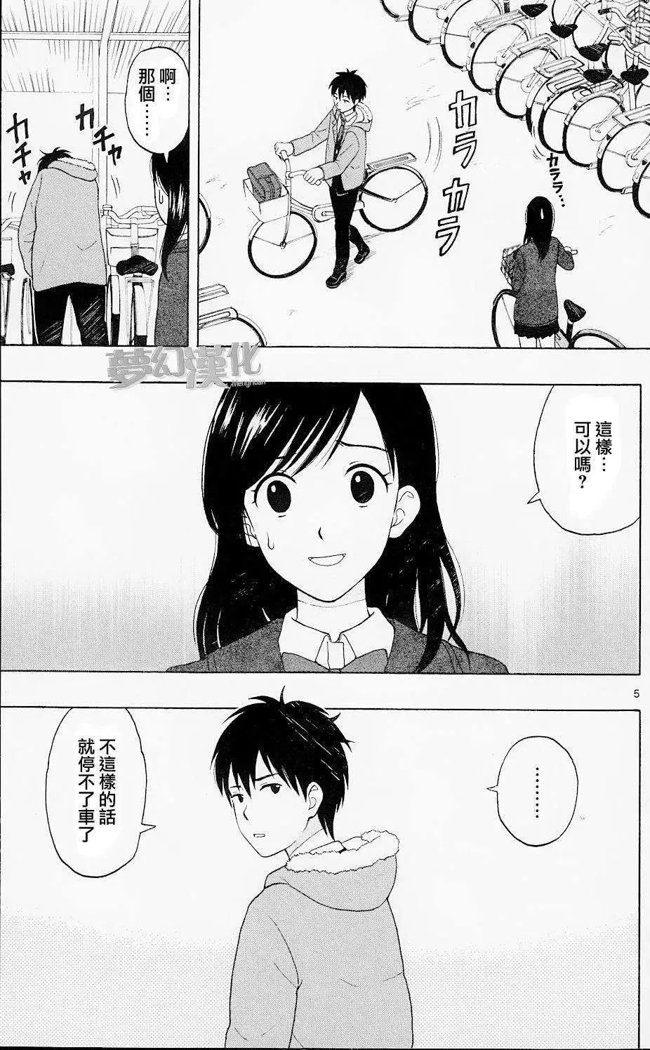 第01回