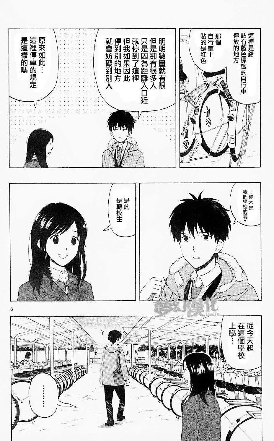 第01回