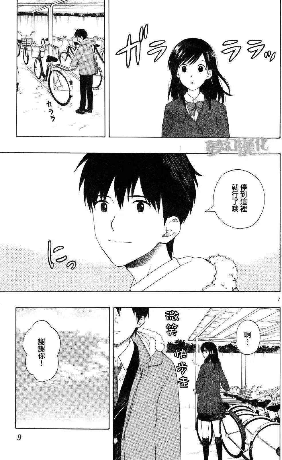 第01回