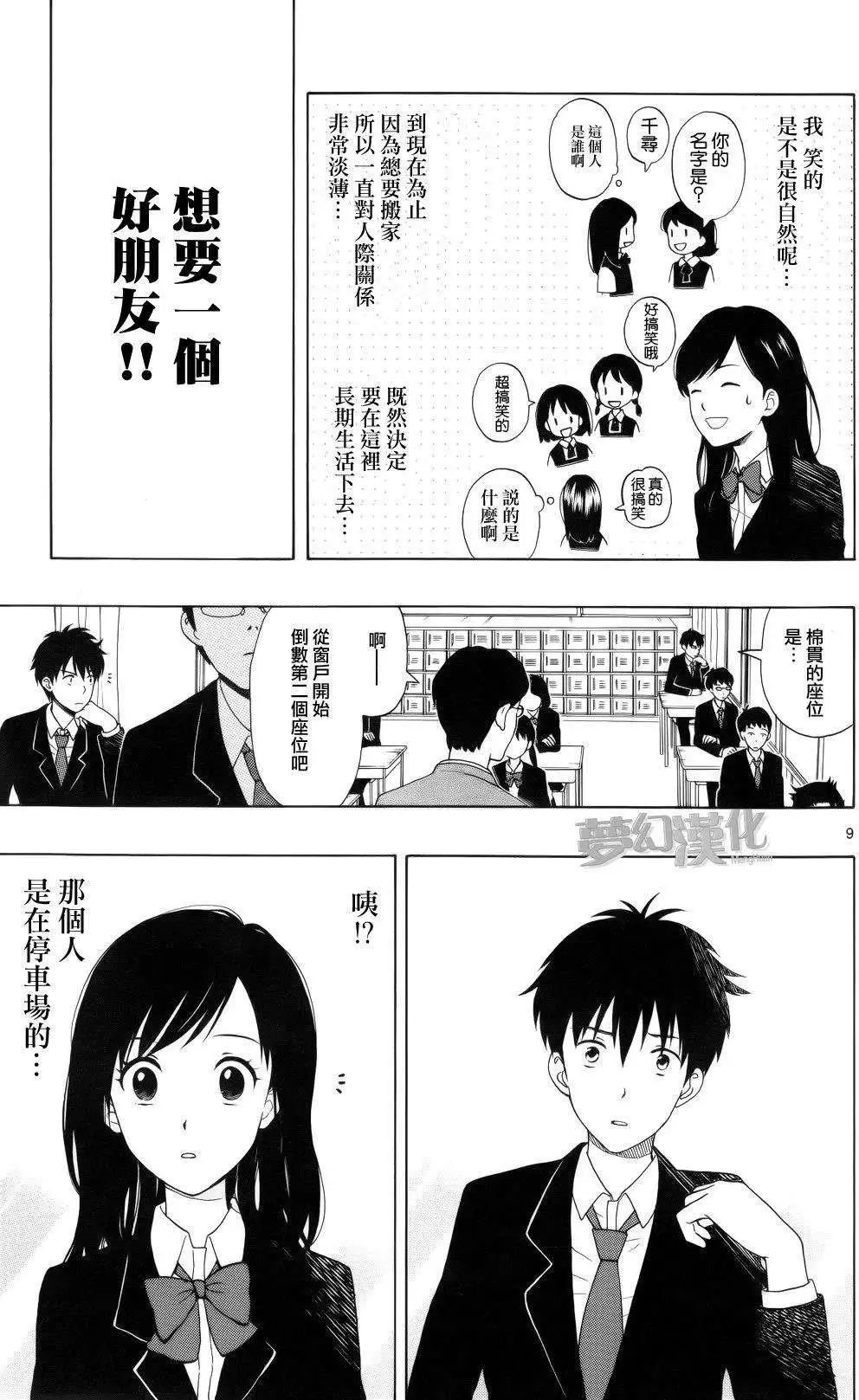 第01回