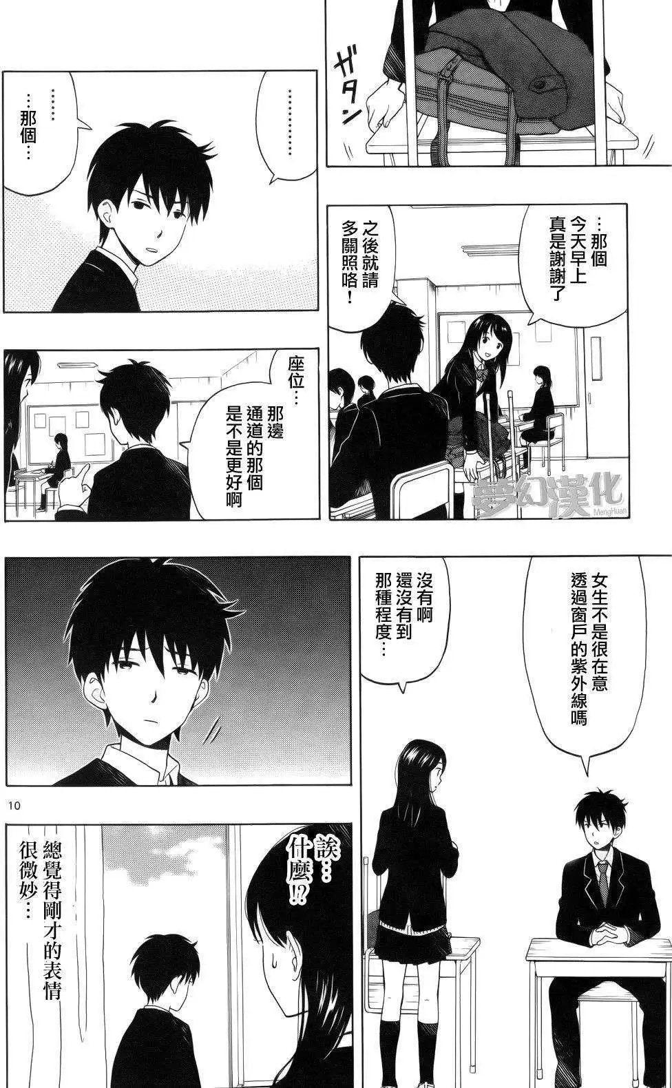 第01回