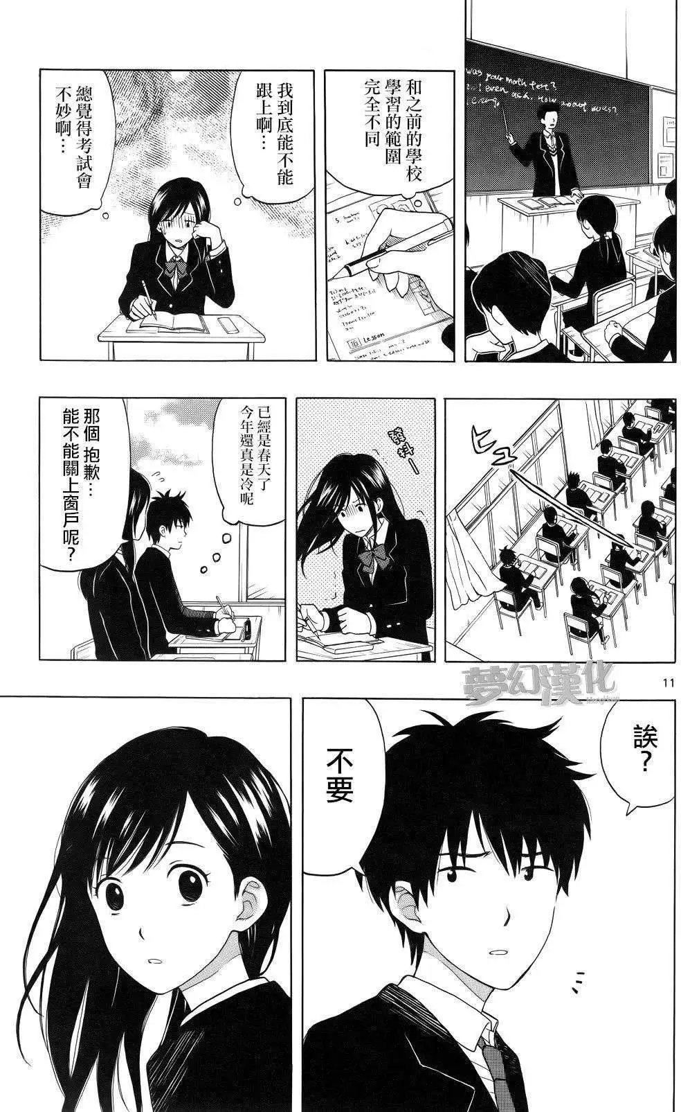 第01回