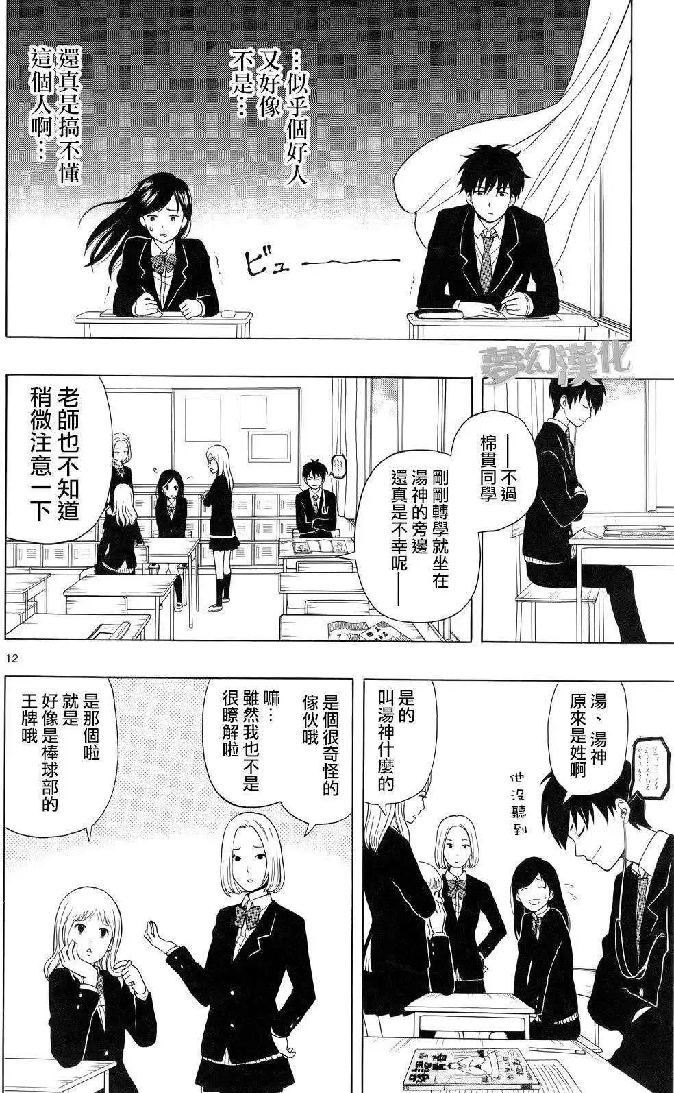 第01回