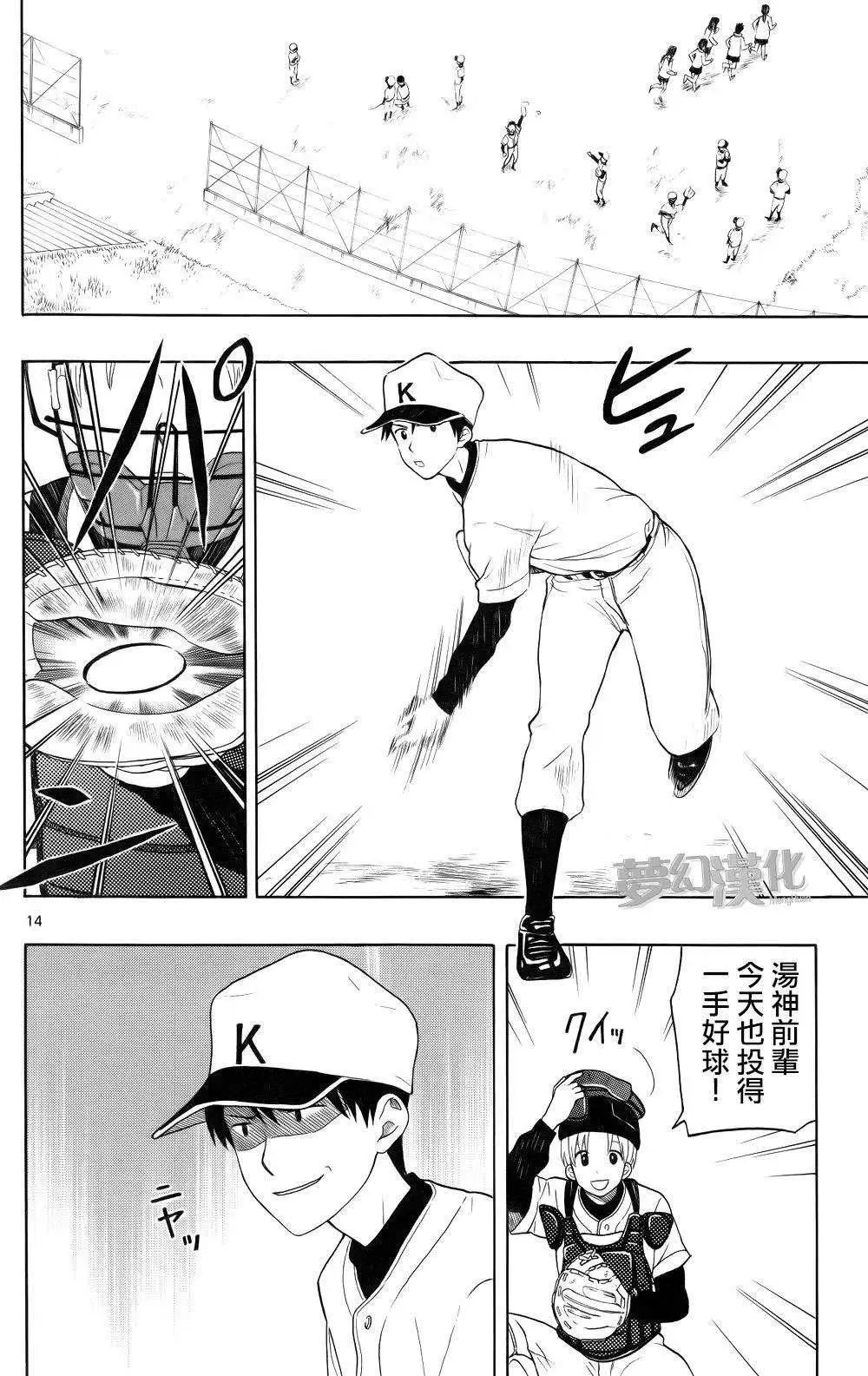 第01回