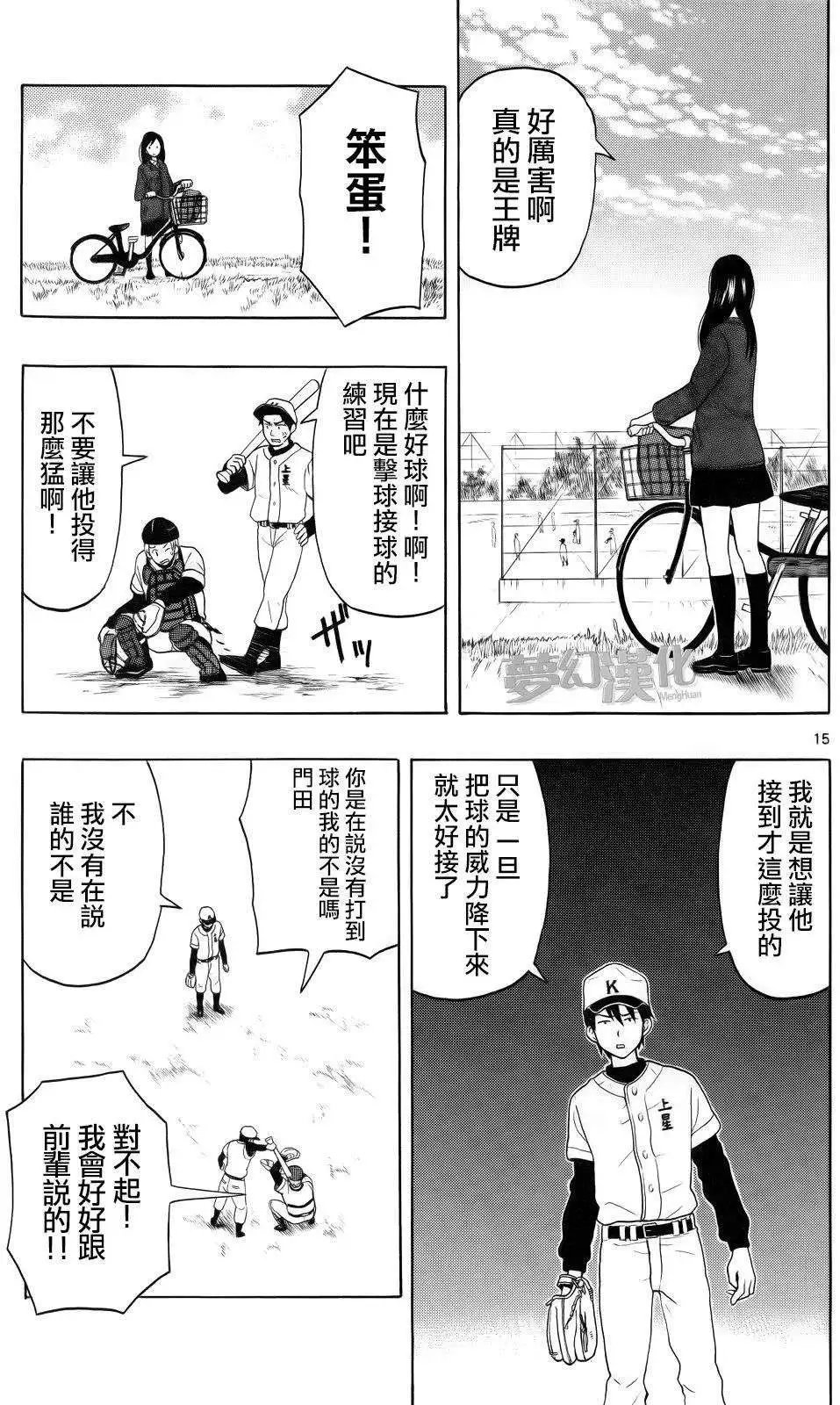 第01回