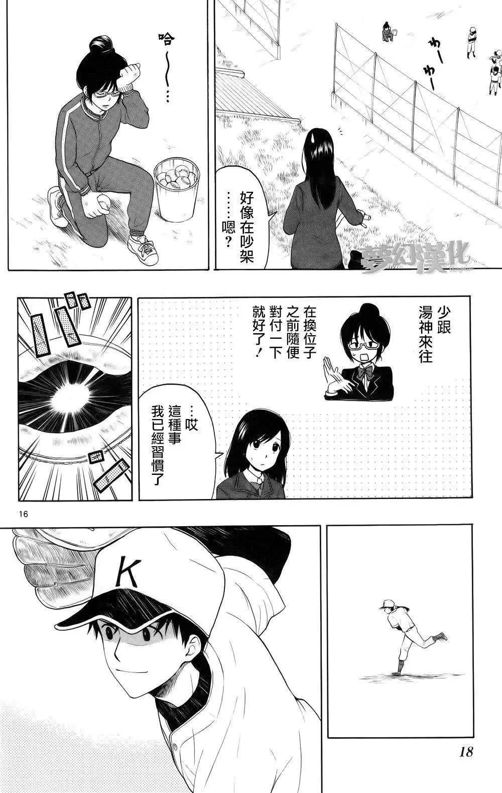 第01回