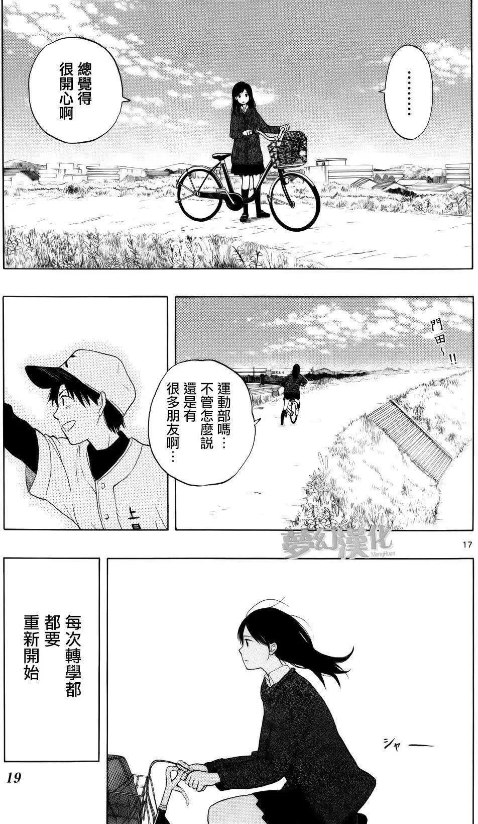 第01回