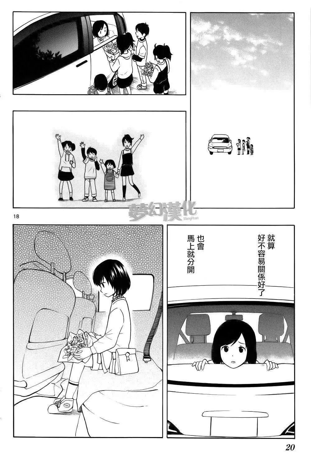 第01回