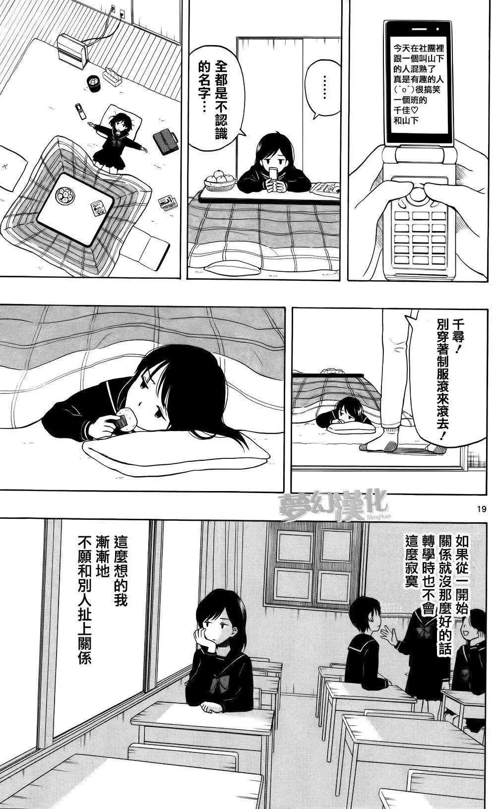 第01回