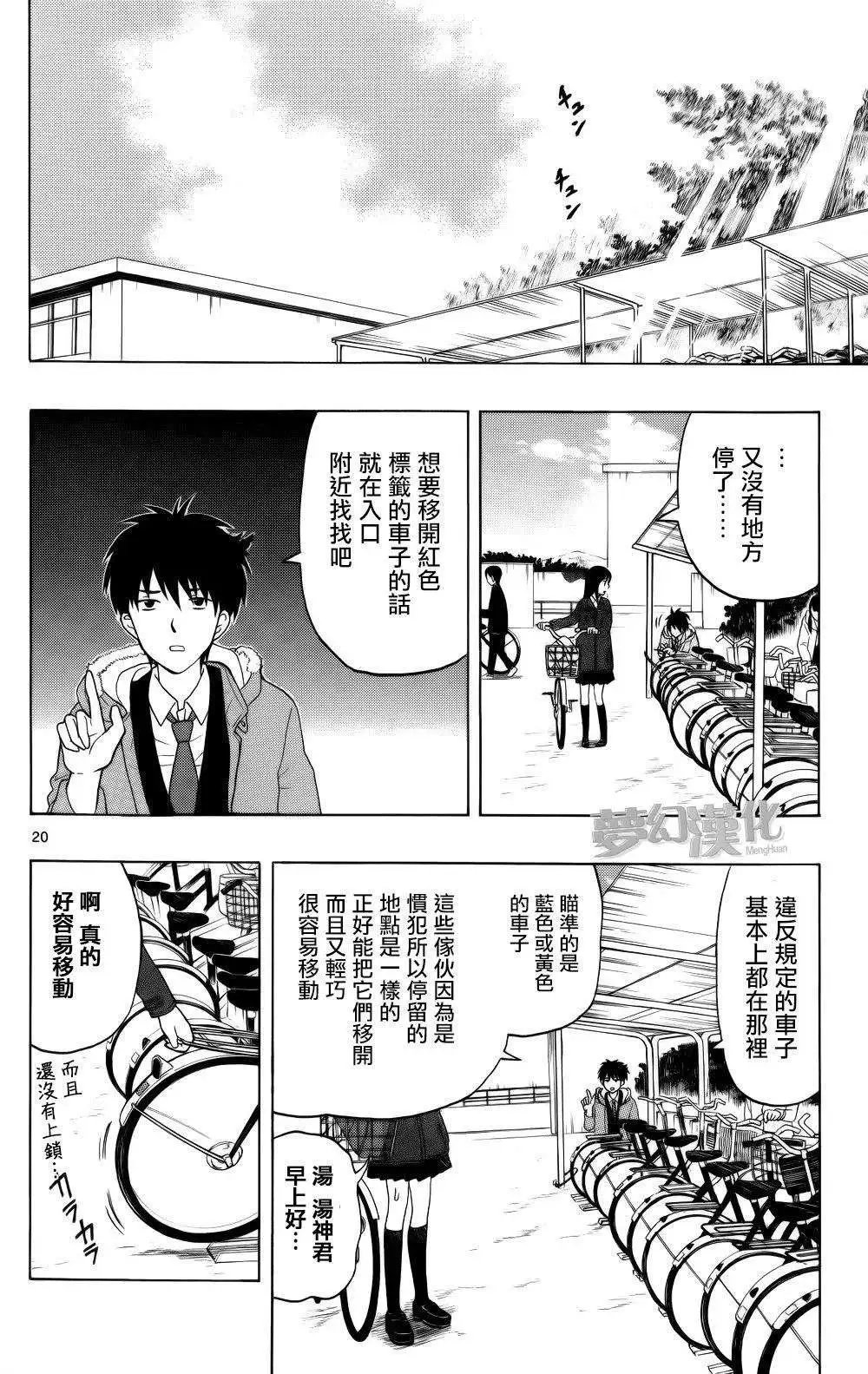 第01回