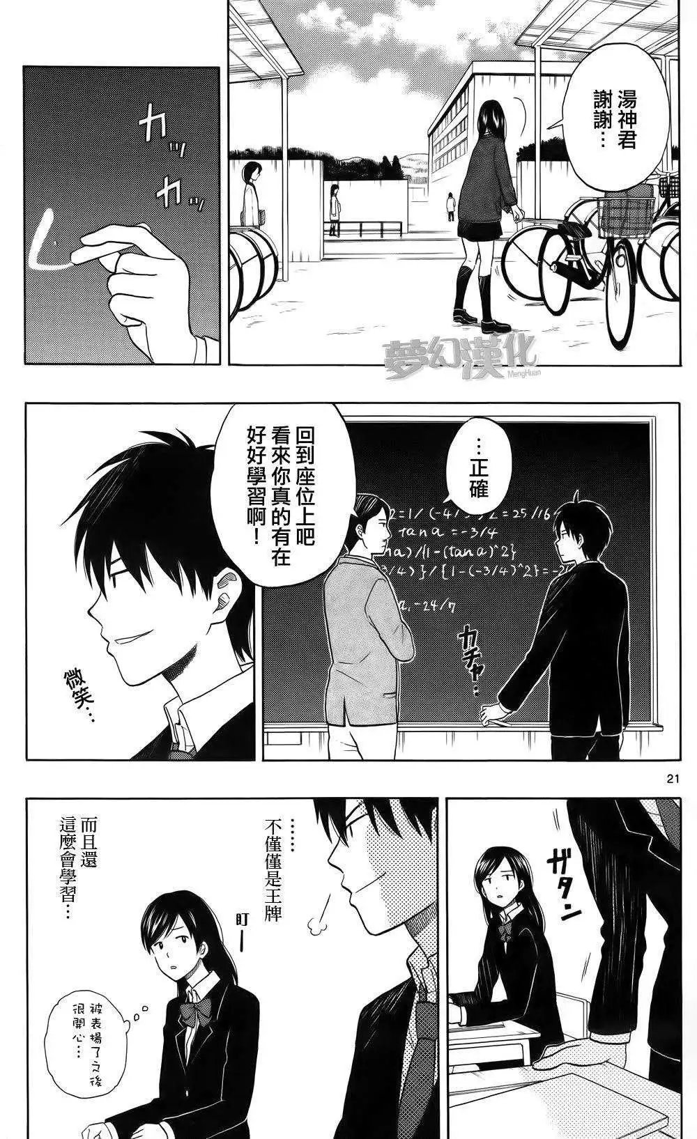 第01回