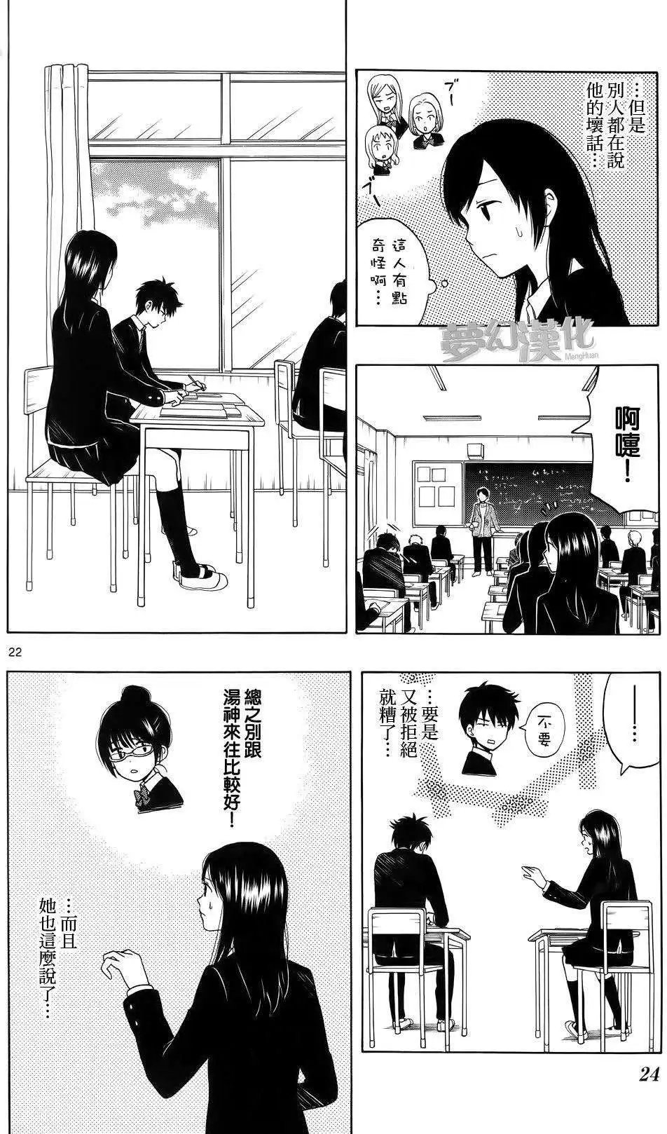 第01回